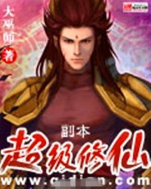 (家族修仙小说完本)家族修仙:从加词条开始,一窥修仙世界的家族传承 (家族修仙小说完本)家族修仙:从加词条开始,一窥修仙世界的家族传承