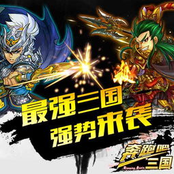 《奔跑吧三国大杂烩》节目究竟是第几期?精彩内容和细节一探究竟! 《奔跑吧三国大杂烩》节目究竟是第几期?精彩内容和细节一探究竟!