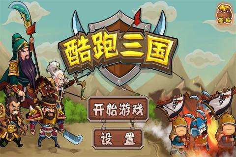 《奔跑吧三国大杂烩》节目究竟是第几期?精彩内容和细节一探究竟! 《奔跑吧三国大杂烩》节目究竟是第几期?精彩内容和细节一探究竟!