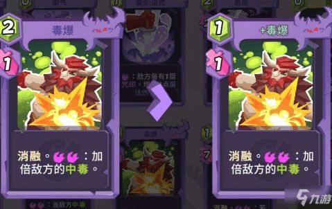 勇者大暴走修改版全角色篇：深度探讨与角色强化、战术策略贴切匹配的关键要点