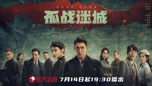 《代号》01谍战迷：揭开谍战背后的秘密，深度解析精心设计的间谍故事与人物情感