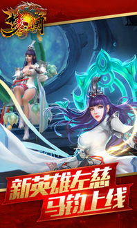 (手游梦三国客服人工服务)详解梦三国手游客服电话：如何更有效的解决游戏问题与疑问