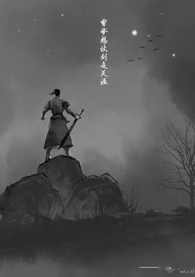 仗剑天涯一壶酒 饮马江湖断情愁：勇士的孤独与无奈，乘风破浪寻真爱。