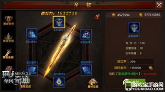 末日守卫战无限黄金版:重磅更新,体验全新战斗模式和高级装备 末日守卫战无限黄金版:重磅更新,体验全新战斗模式和高级装备