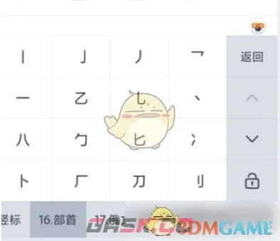 (小刀的中文)sogou搜狗输入法推出小刀歌功能,带来轻松愉快打字体验 (小刀的中文)sogou搜狗输入法推出小刀歌功能,带来轻松愉快打字体验