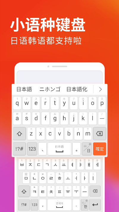 (小刀的中文)sogou搜狗输入法推出小刀歌功能,带来轻松愉快打字体验 (小刀的中文)sogou搜狗输入法推出小刀歌功能,带来轻松愉快打字体验