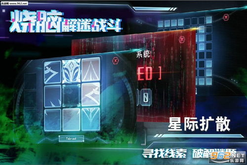 (星际扩散全章节无限金币)星际扩散全图文通关攻略终极汇总,助你轻松征服游戏世界 (星际扩散全章节无限金币)星际扩散全图文通关攻略终极汇总,助你轻松征服游戏世界