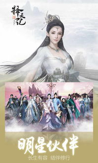 择天记手游什么时候公测?玄幻仙侠手游择天记公测时间表最新消息更新 择天记手游什么时候公测?玄幻仙侠手游择天记公测时间表最新消息更新