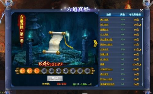 (唐门六道游戏攻略)探秘唐门六道游戏世界的神秘与危险 (唐门六道游戏攻略)探秘唐门六道游戏世界的神秘与危险