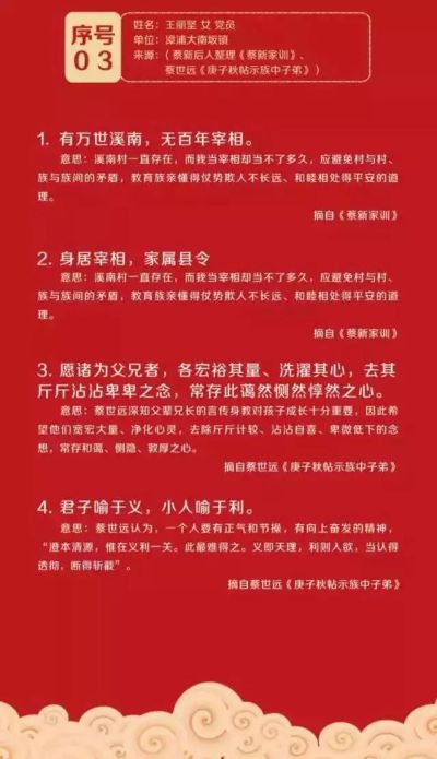 (寻找祖先之根传承家风之魂)探寻祖先遗风,共献敬意:友圈高级文案短句分享 (寻找祖先之根传承家风之魂)探寻祖先遗风,共献敬意:友圈高级文案短句分享