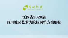 网红小锋小志是传媒大学毕业的吗？有关他们的教育背景你不可错过！