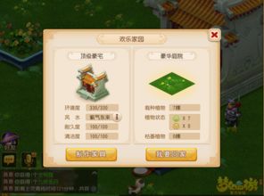 (梦幻西游手游18183)探寻梦幻西游手游背后的奇幻世界:my.163梦幻西游手游详解 (梦幻西游手游18183)探寻梦幻西游手游背后的奇幻世界:my.163梦幻西游手游详解