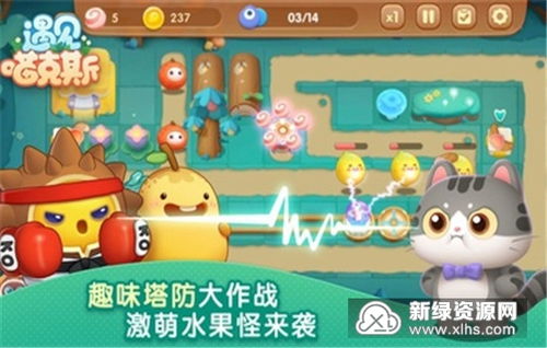 (遇见喵克斯内购破解)疑点揭秘：遇见喵克斯到底倒闭了吗？