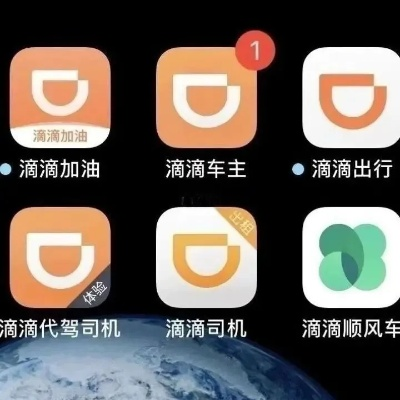 滴滴车主app安装官方免费教程:如何免费下载滴滴车主app并注册成为车主? 滴滴车主app安装官方免费教程:如何免费下载滴滴车主app并注册成为车主?