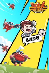 (野蛮人大作战2021)野蛮人大作战2公测时间确定！玩家期待已久，终于揭晓！