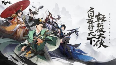 (武林闲侠角色推荐)深入解析武林闲侠最强阵容推荐,打造你的无敌战队之路 (武林闲侠角色推荐)深入解析武林闲侠最强阵容推荐,打造你的无敌战队之路