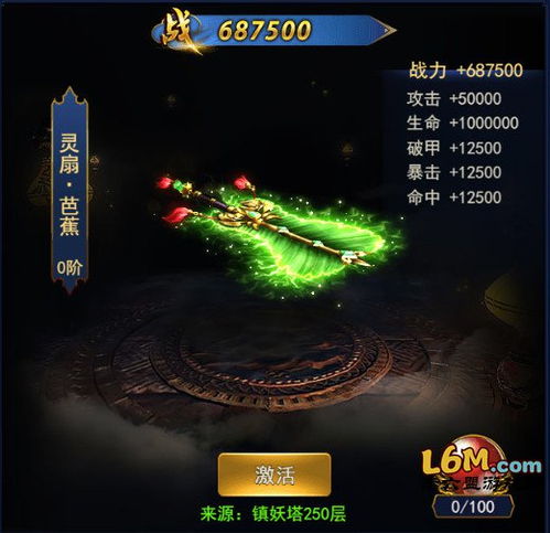 深入解析《凡人飞剑》中内部号的意义与背后故事,解锁角色成长新玩法 深入解析《凡人飞剑》中内部号的意义与背后故事,解锁角色成长新玩法