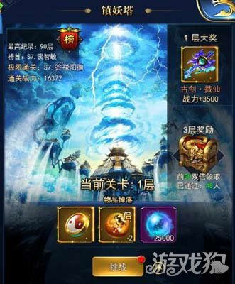 深入解析《凡人飞剑》中内部号的意义与背后故事，解锁角色成长新玩法