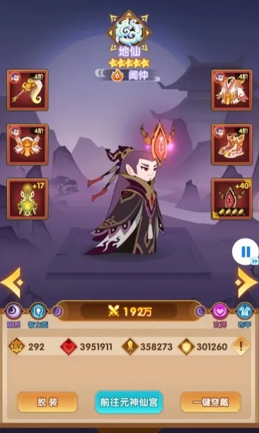 (幻之封神官网)幻之封神英雄强度排行榜:揭秘最强英雄实力走势 (幻之封神官网)幻之封神英雄强度排行榜:揭秘最强英雄实力走势