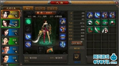 (燃爆三国武将攻略)燃爆三国副将怎么玩?全面解析副将系统及策略技巧分享 (燃爆三国武将攻略)燃爆三国副将怎么玩?全面解析副将系统及策略技巧分享