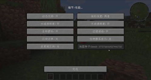 (我的世界1.12.2史莱姆区块怎么找)在我的世界f3中探索神秘的史莱姆区块及其秘密 (我的世界1.12.2史莱姆区块怎么找)在我的世界f3中探索神秘的史莱姆区块及其秘密