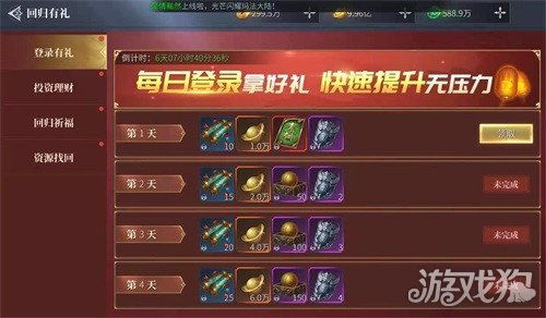 完美火龙传奇电脑版打金攻略:快速积累财富,轻松升级装备攻略大揭密 完美火龙传奇电脑版打金攻略:快速积累财富,轻松升级装备攻略大揭密