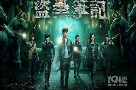 (南派三叔写盗墓笔记续集了吗)南派三叔盗墓笔记后续:续写传奇,探秘无尽秘境 (南派三叔写盗墓笔记续集了吗)南派三叔盗墓笔记后续:续写传奇,探秘无尽秘境