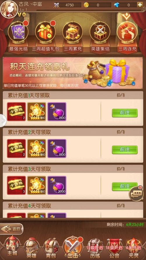 勇士车战争模式是干嘛用的?了解这种游戏模式的玩法及其应用领域 勇士车战争模式是干嘛用的?了解这种游戏模式的玩法及其应用领域