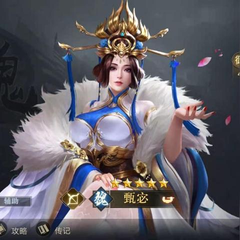 (萌将风云值得培养的武将)萌将风云最强5个武将推荐,让你成为战场上的无敌主宰! (萌将风云值得培养的武将)萌将风云最强5个武将推荐,让你成为战场上的无敌主宰!