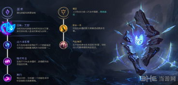 (小鸡符文战争攻略)小鸡符文战争S级角色，掌握战局的精灵军师