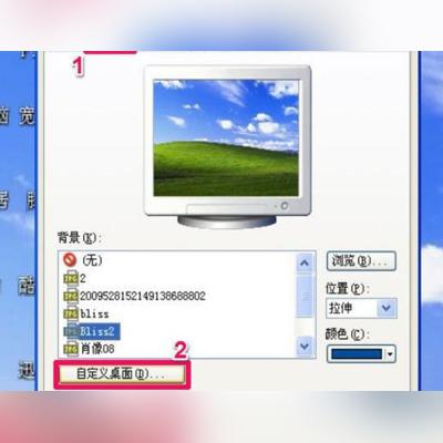 (桌面图标不显示图片怎么办)解决方法：当电脑桌面图标不显示图片时应如何进行修复
