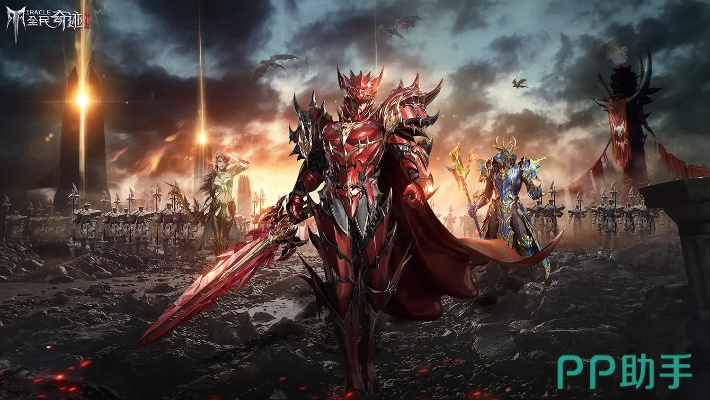 光明王座奇迹2官方网站:探索全新奇幻世界和令人惊叹的游戏体验 光明王座奇迹2官方网站:探索全新奇幻世界和令人惊叹的游戏体验