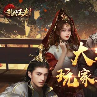 (三国传奇手机版)三国版本传奇手游：玩转华丽技能，征战乱世共创记忆