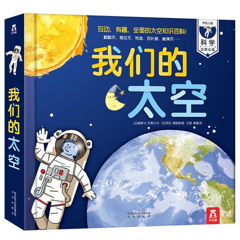 (乾坤 天地)探寻乾坤天地大转盘之谜:揭开宇宙奥秘的神秘面纱 (乾坤 天地)探寻乾坤天地大转盘之谜:揭开宇宙奥秘的神秘面纱