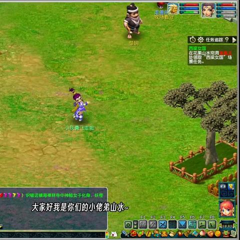 (醉西游视频)探寻醉西游贴吧的神奇世界:梦幻与现实的交汇之地 (醉西游视频)探寻醉西游贴吧的神奇世界:梦幻与现实的交汇之地