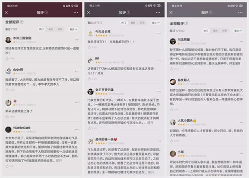 (豆瓣电影链接怎么找)如何分享和使用豆瓣链接来发掘更多有趣的电影和书籍推荐 (豆瓣电影链接怎么找)如何分享和使用豆瓣链接来发掘更多有趣的电影和书籍推荐