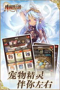 (绯雨骑士团2wiki)探秘未知世界:绯雨骑士团2的全新冒险之旅 (绯雨骑士团2wiki)探秘未知世界:绯雨骑士团2的全新冒险之旅