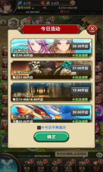 (绯雨骑士团2wiki)探秘未知世界:绯雨骑士团2的全新冒险之旅 (绯雨骑士团2wiki)探秘未知世界:绯雨骑士团2的全新冒险之旅