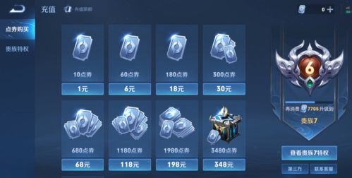 全战王者服务器关闭消息引发玩家热议，各方对此的反应与影响分析