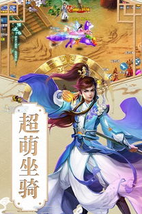 在魔幻客栈手游版中探索无尽冒险，解锁神秘魔法，打造最强客栈！