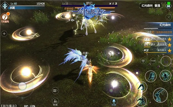 (新剑与魔法手游视频)探索全新世界:新剑与魔法手游带来无限魔法冒险与挑战 (新剑与魔法手游视频)探索全新世界:新剑与魔法手游带来无限魔法冒险与挑战