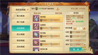 (弈剑行官方网站)弈剑行动:探索剑术与智慧的完美结合,传承与创新的精彩之旅 (弈剑行官方网站)弈剑行动:探索剑术与智慧的完美结合,传承与创新的精彩之旅