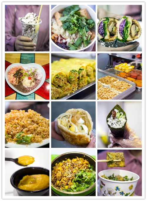 我的休闲时光食堂菜谱:轻松简单的家常菜,让你享受美味的每一天 我的休闲时光食堂菜谱:轻松简单的家常菜,让你享受美味的每一天