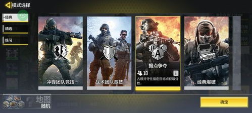 在全球范围内肩负重任的使命手游：挑战全球热点、激发全球意识、引领全球发展。