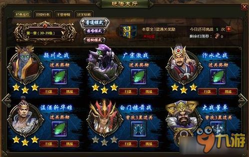 (魔战三国攻略)探讨并策略解析:小虾米在三国魔战中蜀国最强阵容配置 (魔战三国攻略)探讨并策略解析:小虾米在三国魔战中蜀国最强阵容配置