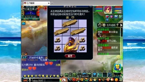 飞吧西游 中青宝:中青宝背后的故事,西游经典IP再起飞 飞吧西游 中青宝:中青宝背后的故事,西游经典IP再起飞