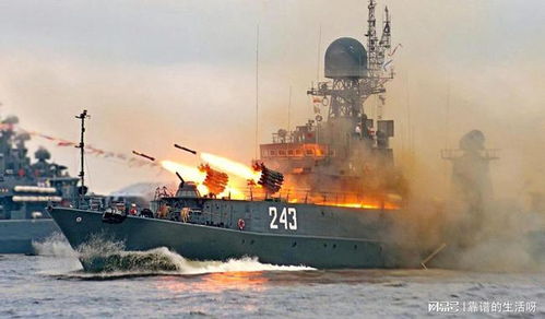 (神秘军舰半小时内击沉4艘导弹巡逻艇)神秘军舰半小时内击沉4艘导弹巡逻艇 (神秘军舰半小时内击沉4艘导弹巡逻艇)神秘军舰半小时内击沉4艘导弹巡逻艇