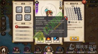 (小小合战三国武将排名)小小合战三国还能玩吗？探索这款经典游戏的现状与未来发展