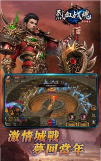 (2020嗜魂手游正版官网)探寻嗜魂手游online的神秘世界，体验无尽战斗与冒险的乐趣