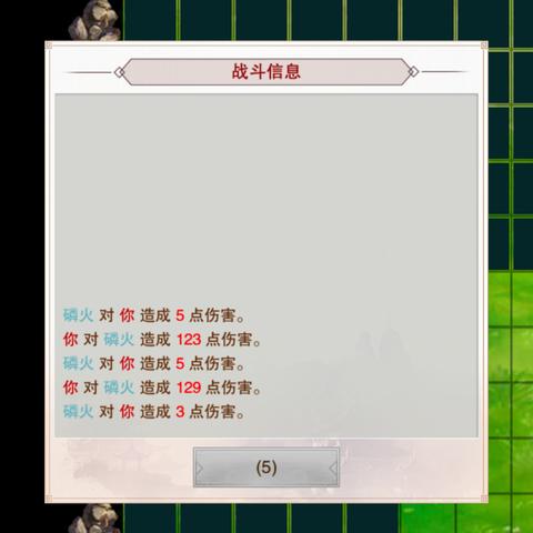 (一起来修仙手游)一起来修仙工作室,共同探寻修真之道,共建修仙之家 (一起来修仙手游)一起来修仙工作室,共同探寻修真之道,共建修仙之家